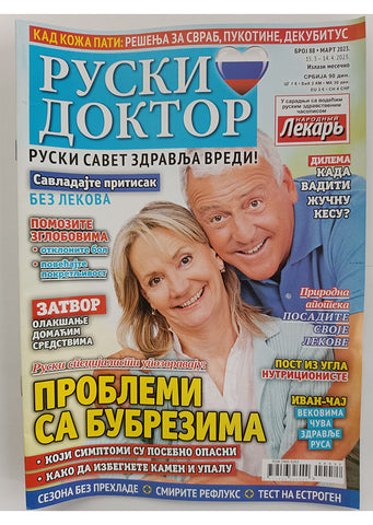 Magazin "Ruski doktor" Br.88
