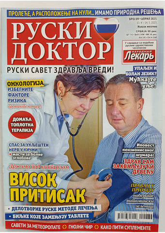 Magazin "Ruski doktor" Br.89