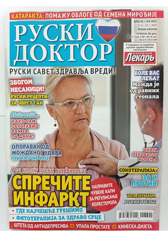 Magazin "Ruski doktor" Br.91