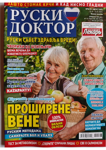 Magazin "Ruski doktor" Br.93