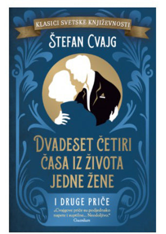 Dvadeset četiri časa iz života jedne žene i druge priče Štefan Cvajg