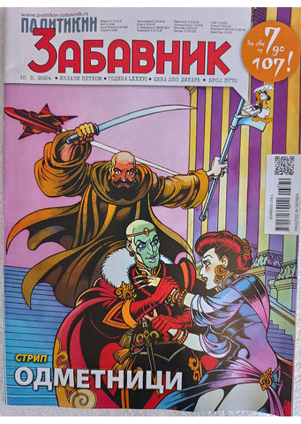 Politikin Zabavnik Br.3770