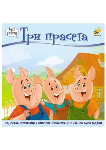 Tri praseta Goran Marković