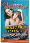 Ljubavni roman Venera No.181