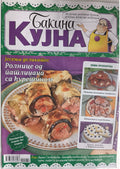 Magazin ''Bakina kujna