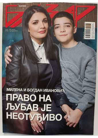 Magazin ''Bazar" Br.1506