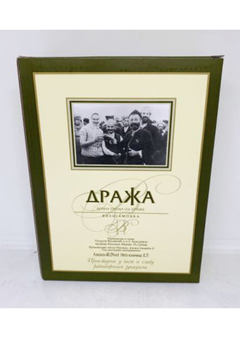 Draza Viljamovka pear brandy 40% vol. Alcohol 700ml