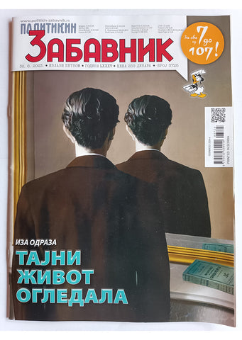 Politikin Zabavnik Br.3725
