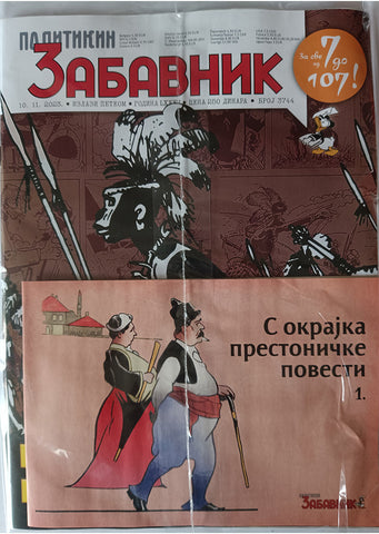 Politikin Zabavnik Br.3744