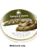 Lena Pastries Spinach & cheese maznik 1Kg