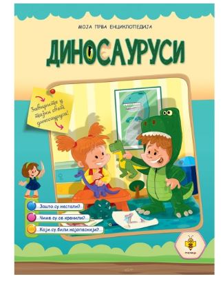 Dinosaurusi - Moja prva enciklopedija - Nikola Tomašević