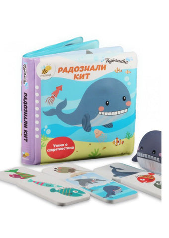 Kupalići: Radoznali kit Kirsten Pabel