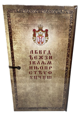 Book for friends Plum brandy 500ml / Knjiga za prijatelje
