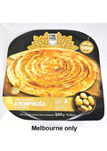 Fine Food Pie with potato / Krompirusa 500g