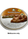 Lena Pastries Gourmet Chicken Pie 1kg