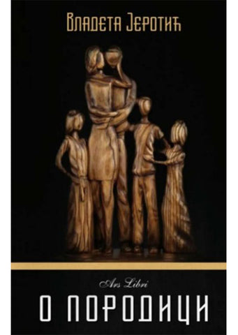 O porodici Vladeta Jerotić