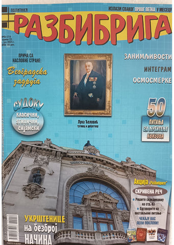 Politika Razbibriga br.216