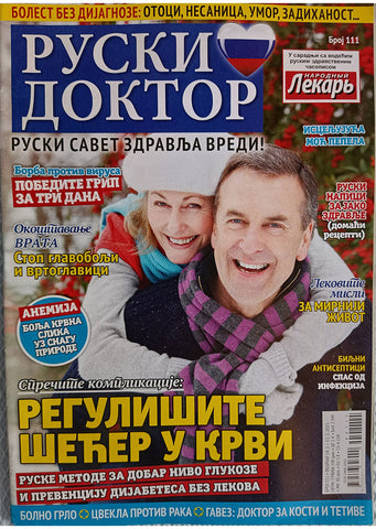 Magazin "Ruski doktor" Br.111