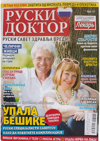 Magazin "Ruski doktor" Br.115