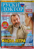 Magazin 
