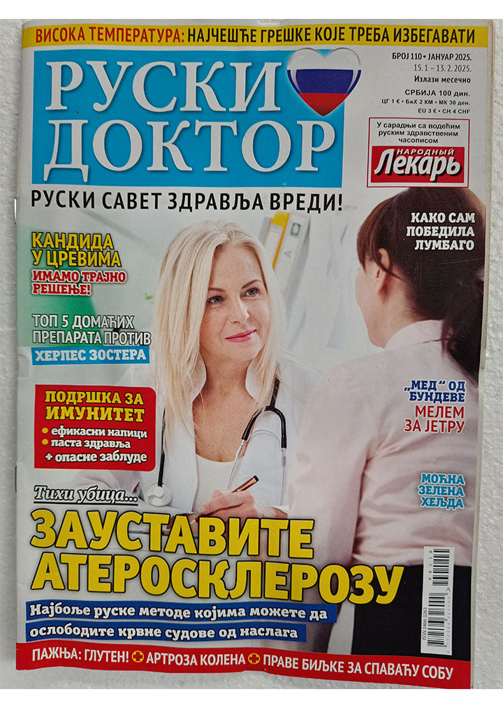 Magazin "Ruski doktor" Br.110