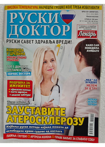 Magazin "Ruski doktor" Br.110