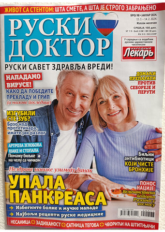 Magazin "Ruski doktor" Br.98
