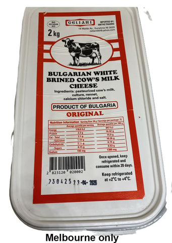 Bulgarian white brined cow's milk cheese 2kg