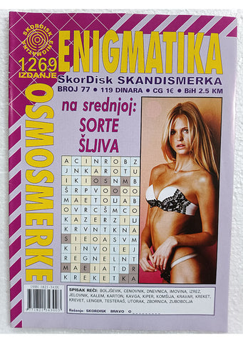 SkorDisk Skandismerka 77