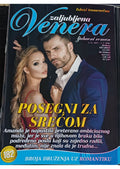 Ljubavni roman Venera No.182
