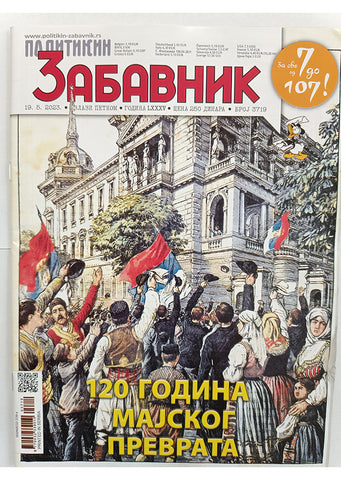Politikin Zabavnik Br.3719