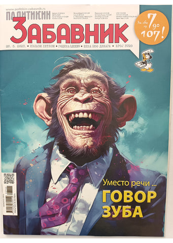 Politikin Zabavnik Br.3720
