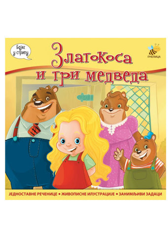 Zlatokosa i tri medveda Mladen Anđelković
