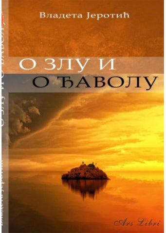 O zlu i o đavolu Vladeta Jerotić