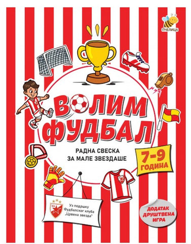 Volim fudbal, radna sveska za male zvezdaše 7-9 godina Goran Marković