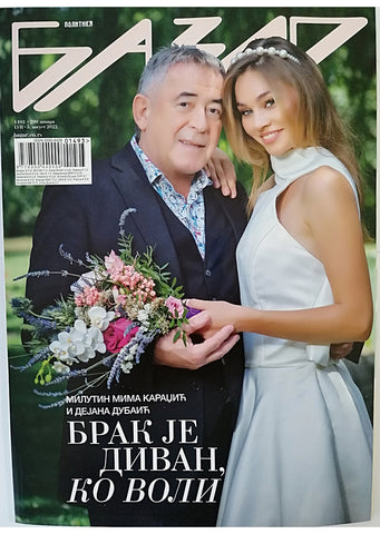 Magazin ''Bazar" Br.1493