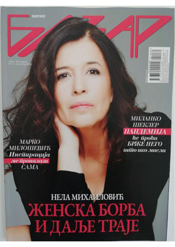 Magazin ''Bazar" Br.1469