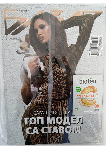Magazin ''Bazar" Br.1472