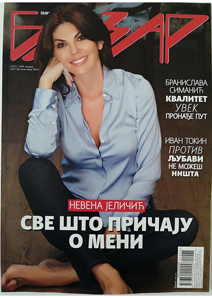 Magazin ''Bazar" Br.1475