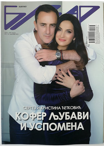 Magazin ''Bazar" Br.1476