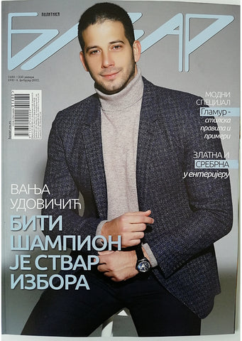Magazin ''Bazar" Br.1480