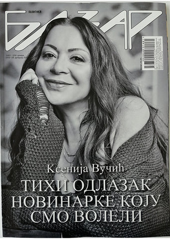 Magazin ''Bazar" Br.1481