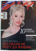 Magazin ''Bazar