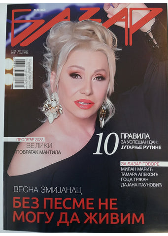 Magazin ''Bazar" Br.1482