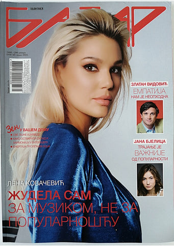 Magazin ''Bazar" Br.1486