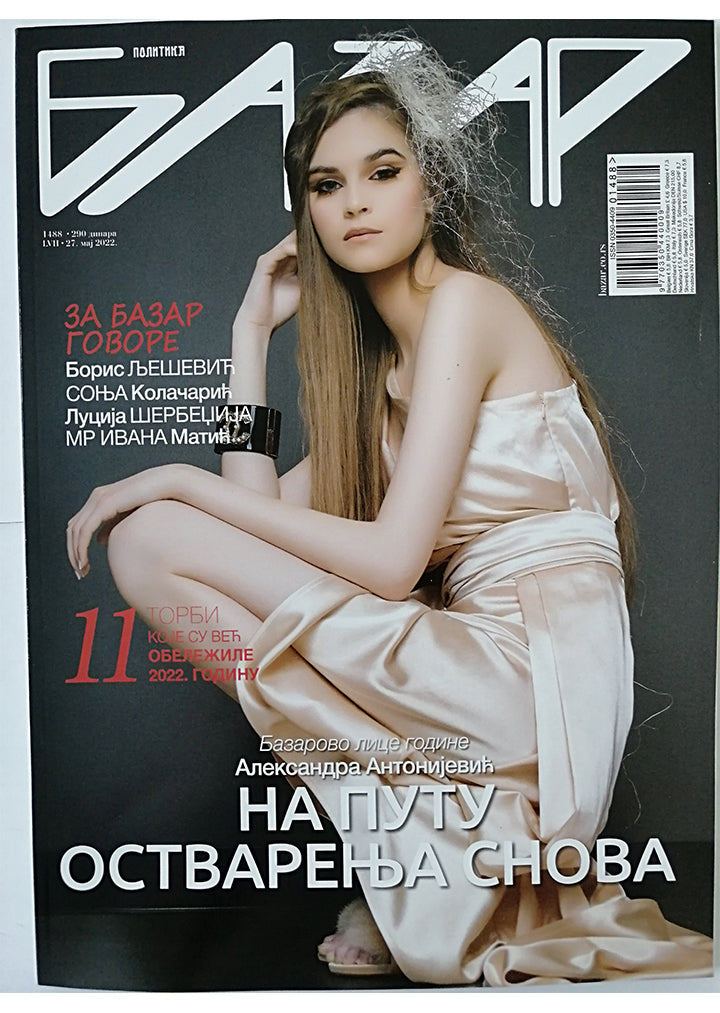 Magazin ''Bazar" Br.1488