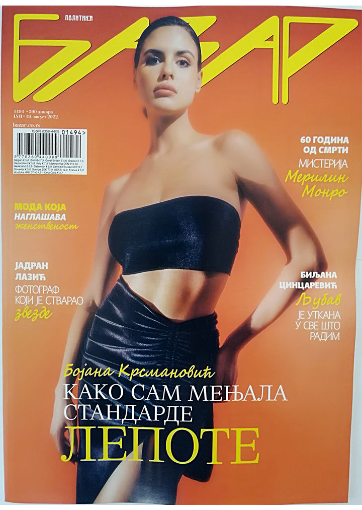Magazin ''Bazar" Br.1494