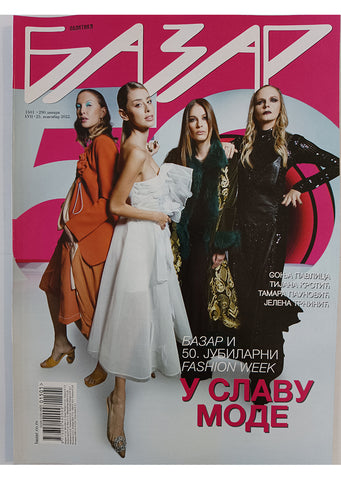 Magazin ''Bazar" Br.1501
