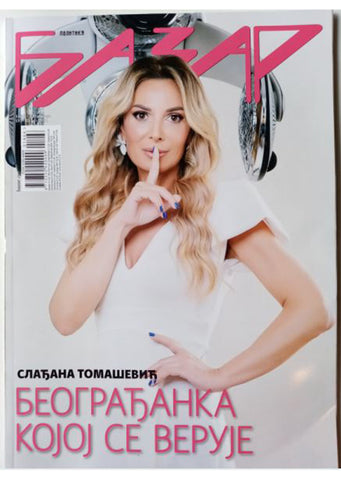 Magazin ''Bazar" Br.1466