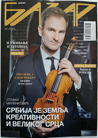 Magazin ''Bazar" Br.1485